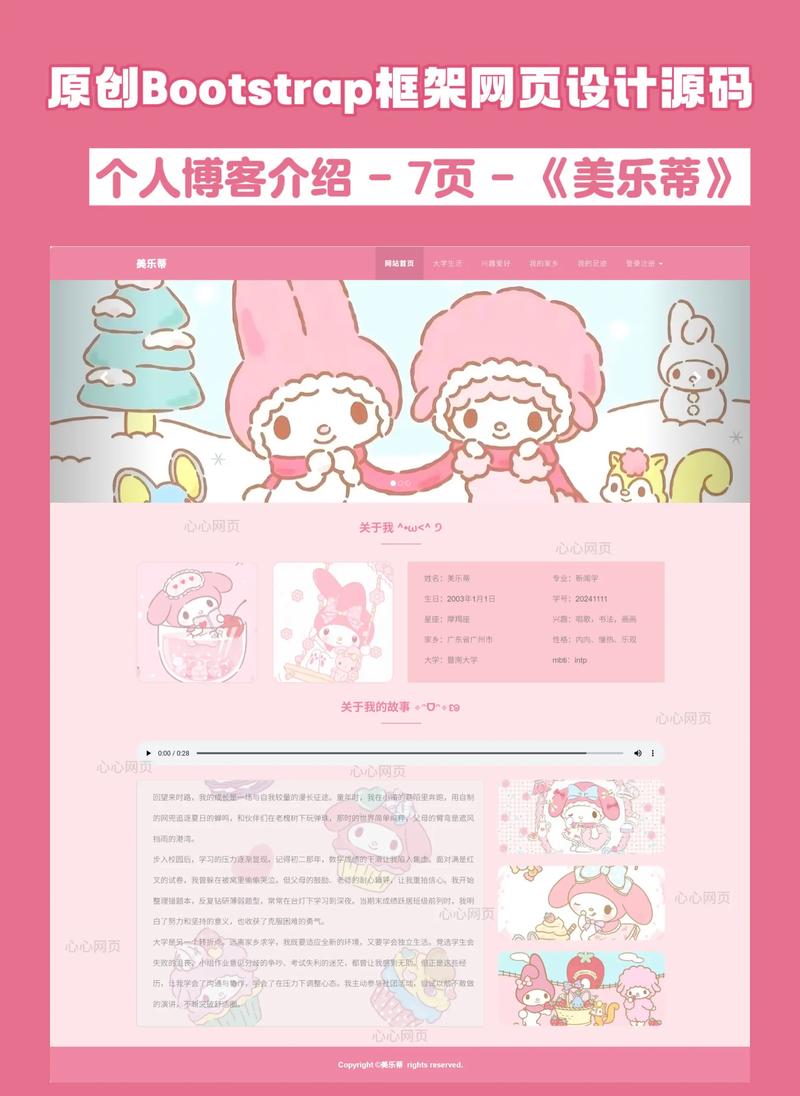 随州网站设计：构建数字时代的桥梁