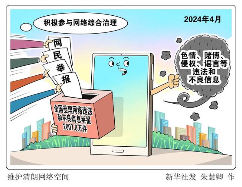 网页制作行业的最新动态