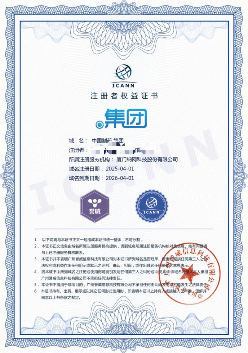 随州网站设计：塑造品牌新形象
