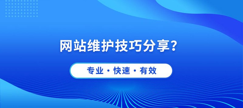 网页制作行业的最新动态